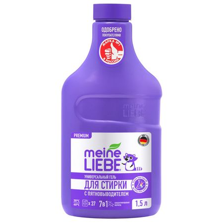 гель для стирки MEINE LIEBE Универсальный 1,5л концентрат пятновыводитель карандаш meine liebe универсальный 35 г