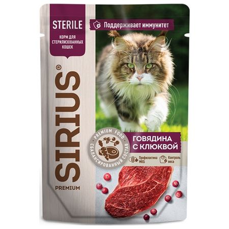 корм для кошек SIRIUS Premium для стерилизованных кошек говядина с клюквой пауч 85г еда florida консервы   консервы для щенковиндейка с клюквой 12 шт 2 88 кг