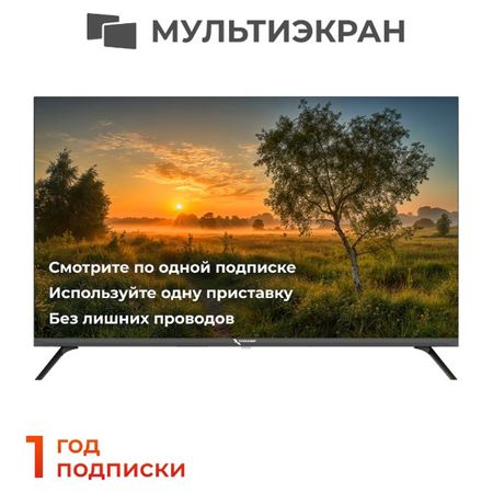 телевизор ТРИКОЛОР H32HC3 32