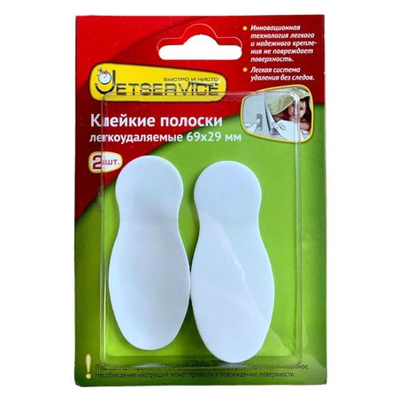 полоски самоклеящиеся JETSERVICE большие 69х29мм 2шт самоклеящиеся бамперы для шкафов