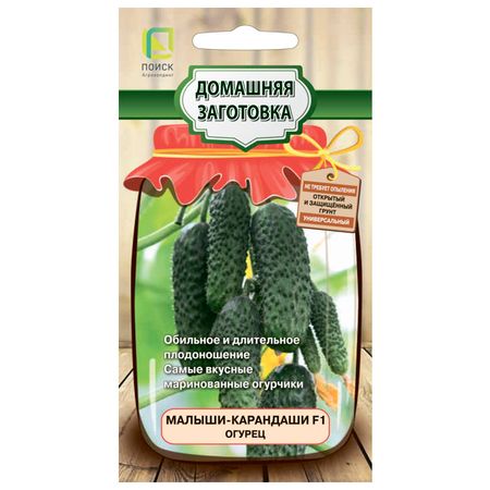 семена огурец Малыши-карандаши ПОИСК F1 12шт