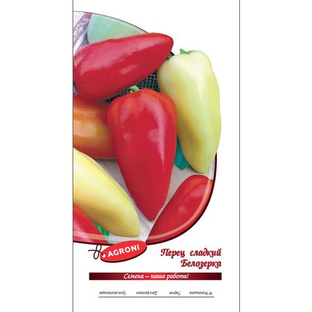 семена Перец сладкий Белозерка АГРОНИ 0,3г