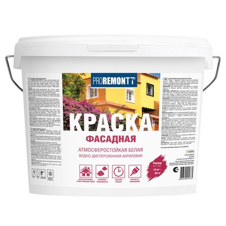 краска акриловая PROREMONTT фасадная белая 14кг, арт.0006588 краска акриловая proremontt фасадная белая 3кг арт 0006590