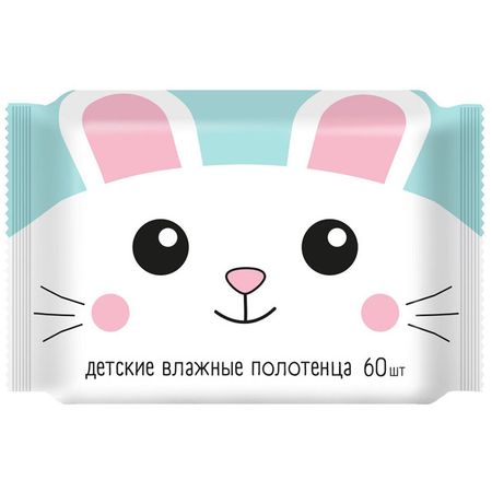 полотенца влажные Детские 60шт детские полотенца из кораллового бархата