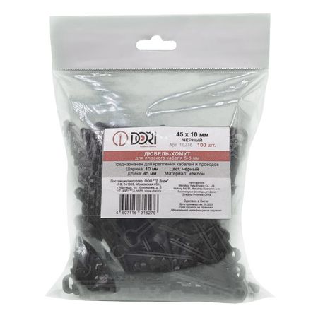 дюбель-хомут DORI для плоского кабеля 5-8мм 100шт черный tulx плата обнаружения кабеля данных mechanic dt3
