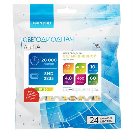 лента светодиодная APEYRON 12В 48Вт 2835 60д/м IP20 10м 400Лм/м дневной фитолампа qvvcev e27 48 60 80 светодиодов smd 2835