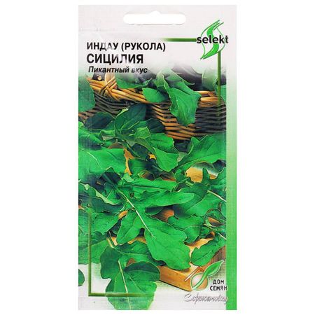семена индау (рукола) Сицилия ДОМ СЕМЯН 0,6г