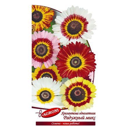 семена Хризантема Радужный микс АГРОНИ 0,3г радужный полицейский автомобиль шарик moonbiffy