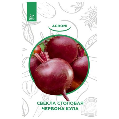 семена свекла столовая Червона кула АГРОНИ 2г XS семена свекла столовая червона кула агрони 2г xs