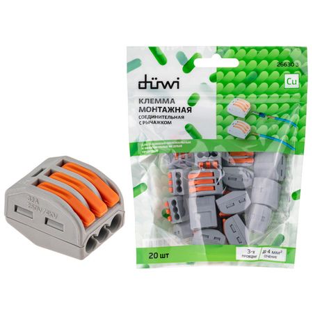 клемма соединительная DUWI 3-проводные 4 кв.мм СМК 222-413 20шт серый