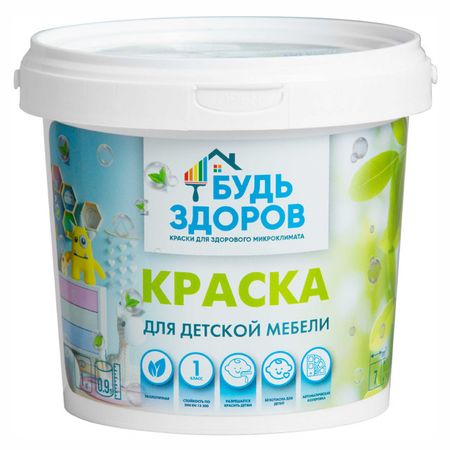 краска в/д БУДЬ ЗДОРОВ для детской мебели 1,0 кг белая, арт. 4607130863947 климасфера будь здоров капсулы 60шт
