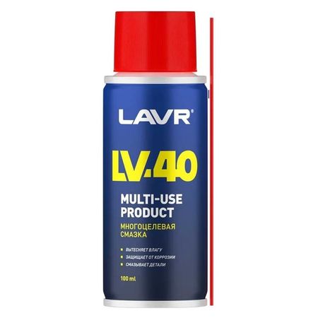 смазка многофункциональная LAVR LV-40 100мл смазка универсальная 520 мл pingo ре 40 85050 2