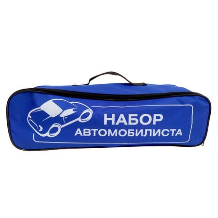 набор автомобилиста УНИВЕРСАЛ-3 4 предмета знак аварийной остановки expert 440х380мм