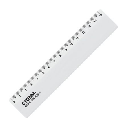 линейка СТАММ 15см пластиковая с волнистым краем непрозрачная белая