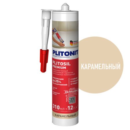 герметик силиконовый PLITONIT PlitoSil Premium для влажных помещений 310мл карамельный, арт.Н010031 батончик протеиновый fitnesshock shocks карамельный попкорн 35 г