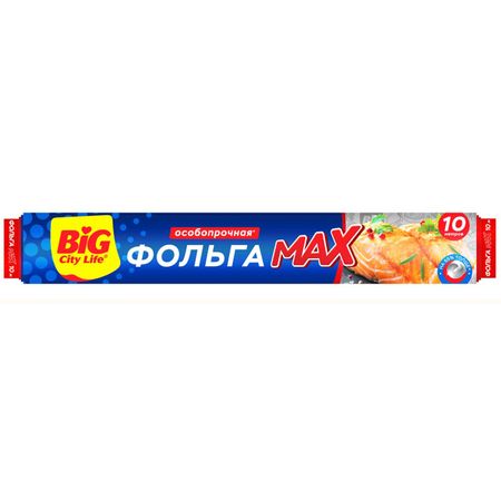 фольга BIG CITY LIFE Max 10м 28см 14мкм фольга алюминиевая big city life nonstick 10 м