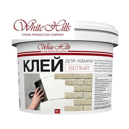 клей цементный WHITE HILLS Экстра Белый (ведро, 15 кг) hanpinyou белый край ремонтный клей с кисточкой 2 шт