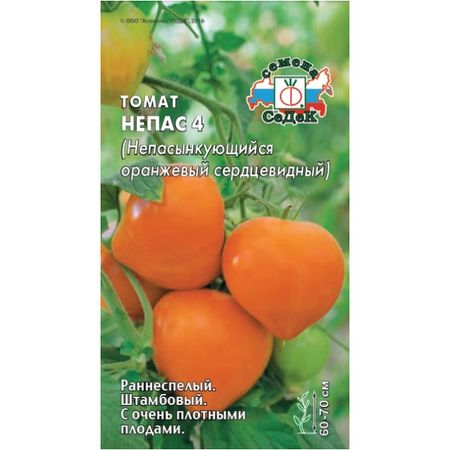 семена томат Непас 4 оранжевый СЕДЕК 0,1г томат f1 седек самчеррито пинк 0 05 г