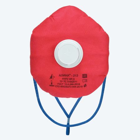 респиратор неформованный Алина 213 FFP2 NR D с клапаном респиратор неформованный алина 310 ffp3 nrd с клапаном