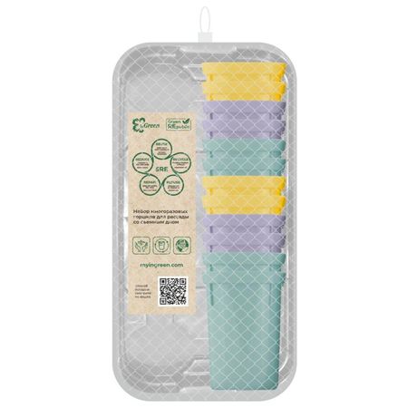 набор многоразовых горшков для рассады InGreen for Green Republic  0,2л 12шт съемное дно поддон микс