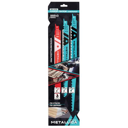 набор пилок для сабельной пилы по дереву и металлу METALLICA Optima S1531L/S1617K/S1122VF 225-300мм полотно для сабельной пилы по дереву практика 300мм 2шт