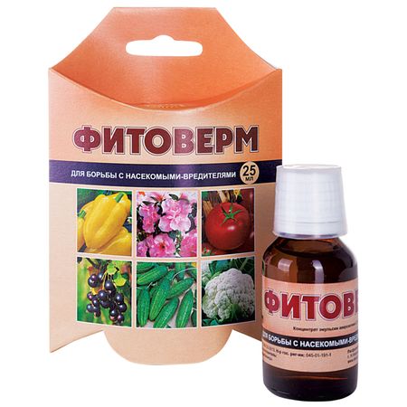 инсектицид широкого спектра действия Фитоверм 25мл грудной эликсир фл 25мл
