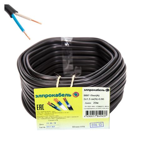 кабель ВВГп-нг ЭлПроКабель твердый плоский негорючий 2х1,5 ГОСТ 20м черный кабель ввгп нга ls 3х2 5 50м гост твердый плоский негорючий малодымный