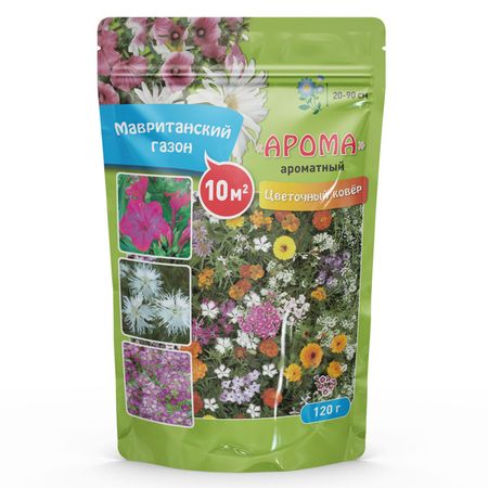 семена газонной травы цветущий АРОМА 0,12кг семена алиссум ванильное облако 0 1 г