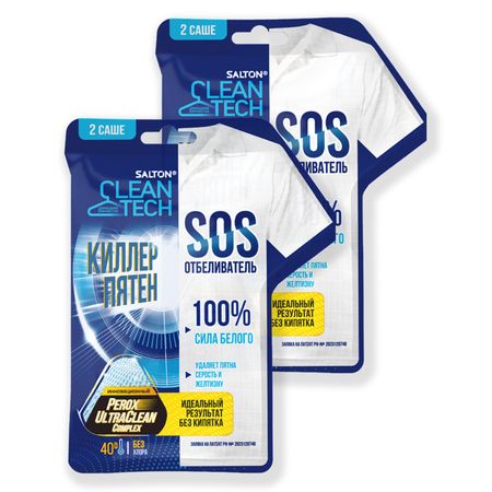 отбеливатель SALTON CleanTech SOS Сила белого без хлора 80г пятновыводитель отбеливатель антипятин кислородный для белого белья без хлора 70г