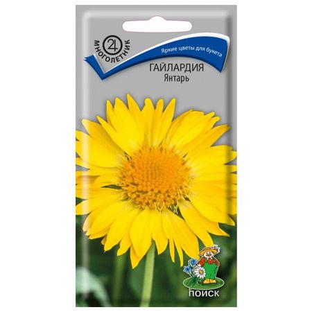 семена Гайлардия Янтарь ПОИСК 0,2г рис мистраль янтарь пропаренный длиннозерный в пакетиках 5х80 г