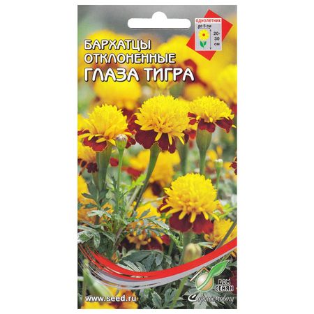 семена Бархатцы (Тагетис отклонённый) Глаза Тигра ДОМ СЕМЯН 0,4г фигурка совы из тигрового глаза