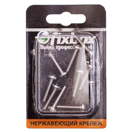 винт DIN7985 с цилиндр головкой и сферой М4х20 10шт алюминиевые винты azkd din7985 m1 7 m6