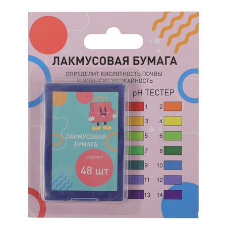 бумага лакмусовая pH-тестер 48шт hidance 2 4 usb тестер аккумуляторов