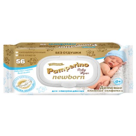 салфетки влажные PAMPERINO Newborn с клапаном 56шт