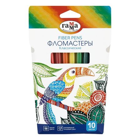 набор фломастеров ГАММА Классические 10цв 2,8мм смываемые круглые