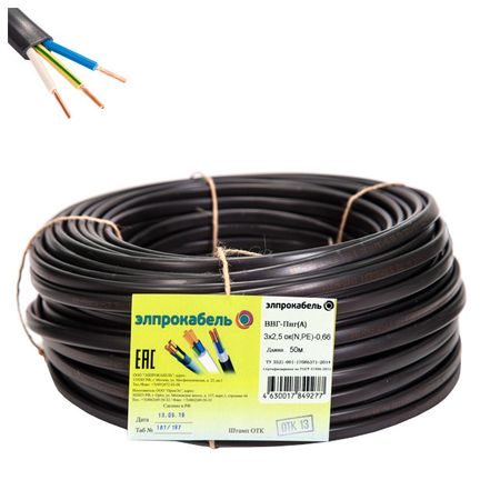 кабель ВВГп-нг ЭлПроКабель твердый плоский негорючий 3х2,5 ГОСТ 50м черный кабель ввгп нга ls 3х2 5 50м гост твердый плоский негорючий малодымный
