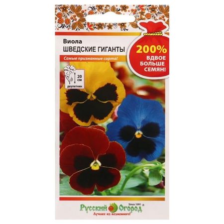 семена Виола Шведские гиганты смесь 0,2г семена виола феерия f1 пандора седек 5г