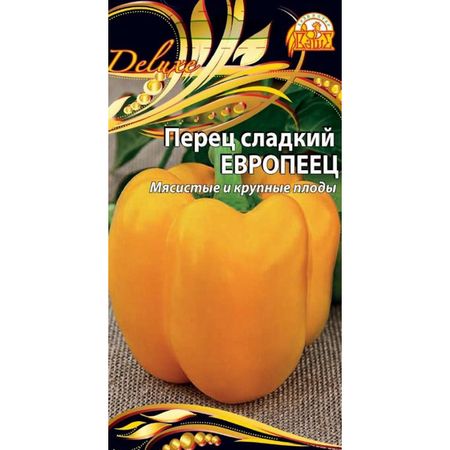 семена Перец сладкий Европеец 0,1г цв/п перец фаршированный морозофф сладкий замороженный вес