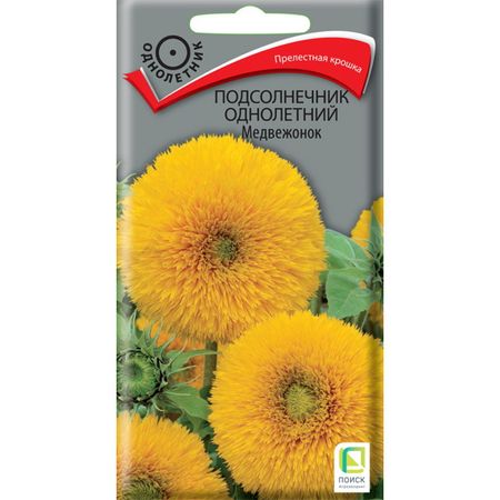 семена Подсолнечник однолетний Медвежонок ПОИСК 0,5г moonbiffy бумажное конфетти медвежонок 150 шт