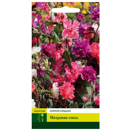 семена СЕВЕРНЫЙ ОГОРОД Кларкия Махровая смесь изящная 0,2г