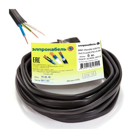кабель ВВГп-нг(А) LSLTx ЭлПроКабель твердый плоский негорючий низкотоксичный 3x2,5 ГОСТ 5м черный кабель ввгп нга ls 3х2 5 50м гост твердый плоский негорючий малодымный