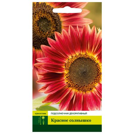 семена СЕВЕРНЫЙ ОГОРОД Подсолнечник Красное солнышко 0,5г (цветок)