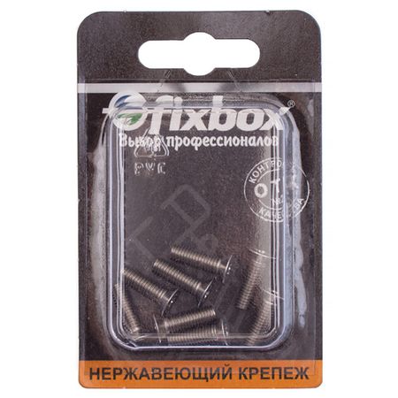 винт DIN965 с потайной головкой  М5x16 8шт винт din965 с потайной головкой м5x40 10шт