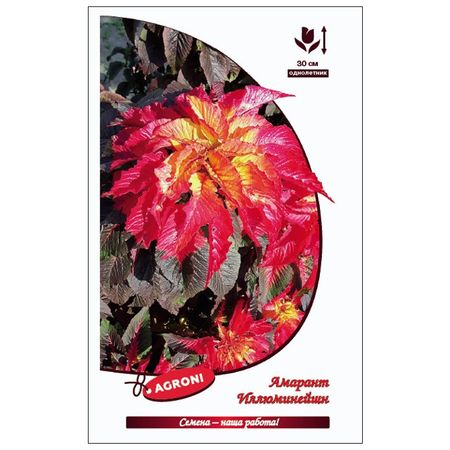 семена Амарант Иллюмишейшн АГРОНИ 0,1г семена редис аскания агрони 2г