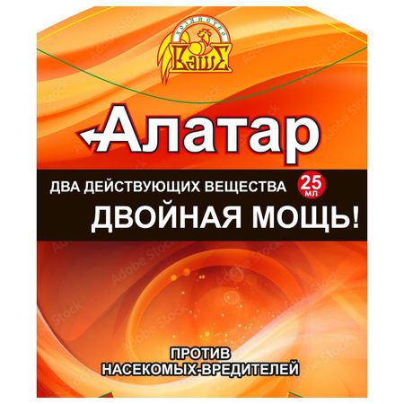 инсектицид универсальный Алатар двойная мощь 25мл грудной эликсир фл 25мл