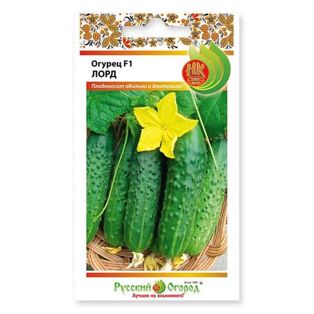 семена огурец Лорд F1 10шт мини статуэтка лорд ганеша из меди