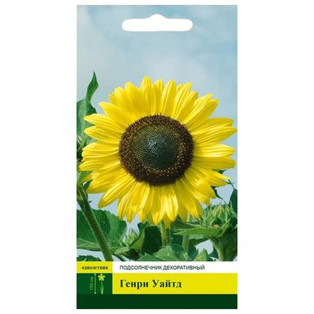 семена СЕВЕРНЫЙ ОГОРОД Подсолнечник Генри Уайтд декоративный 0,5г (цветок)