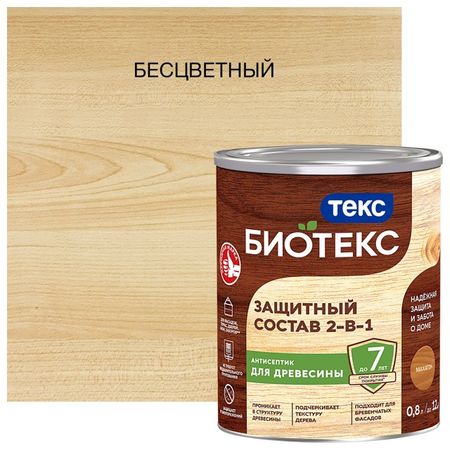 средство деревозащитное TEKC Bioteks 2-в-1 0,8л бесцветное, арт.700008161 средство деревозащитное tekc bioteks 2 в 1 0 8л палисандр арт 700008207