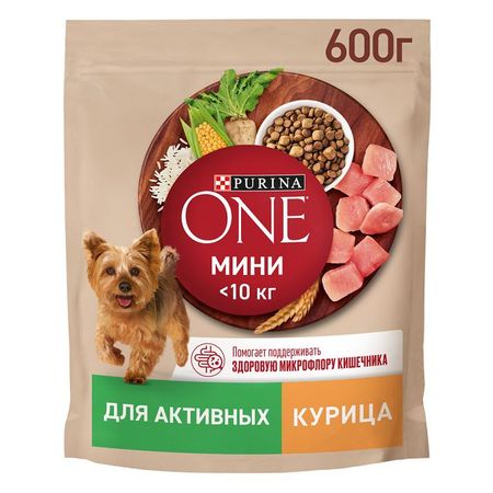 корм для собак Purina ONE для мелких пород с активным образом жизни курица и рис сухой 0,6кг ковёр faviora 3d иллюзия собака