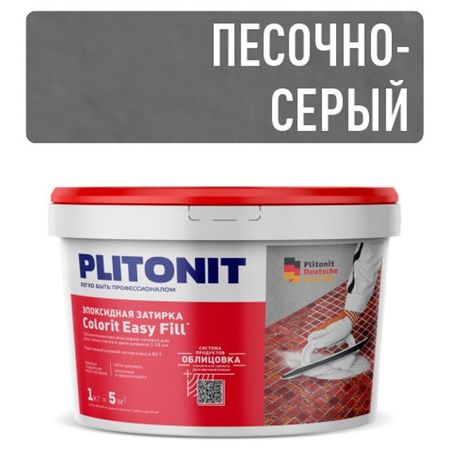 затирка для швов PLITONIT Colorit EasyFill эпокс. 1-10мм 2кг песочно-серая затирка для швов plitonit colorit easyfill 1 10мм 1кг бежевая